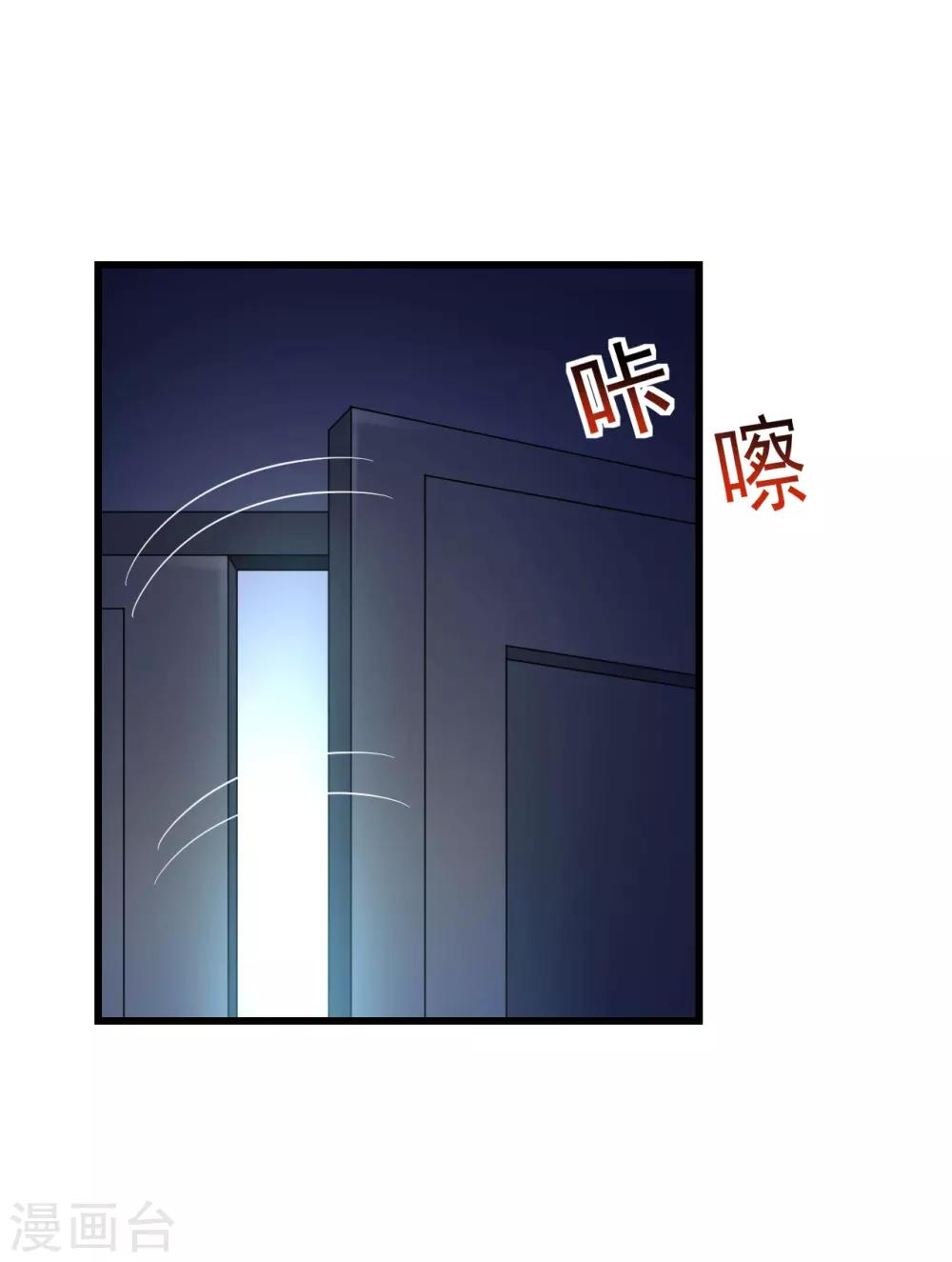 第46话 二十亿-第47话