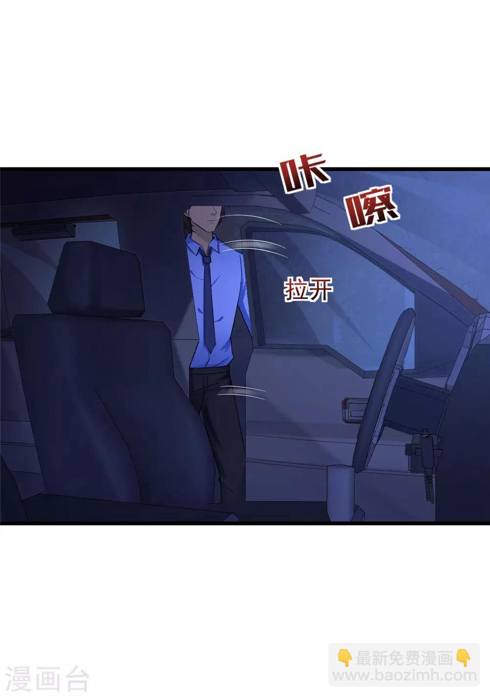 第50话 赌一把(1/2)-第51话