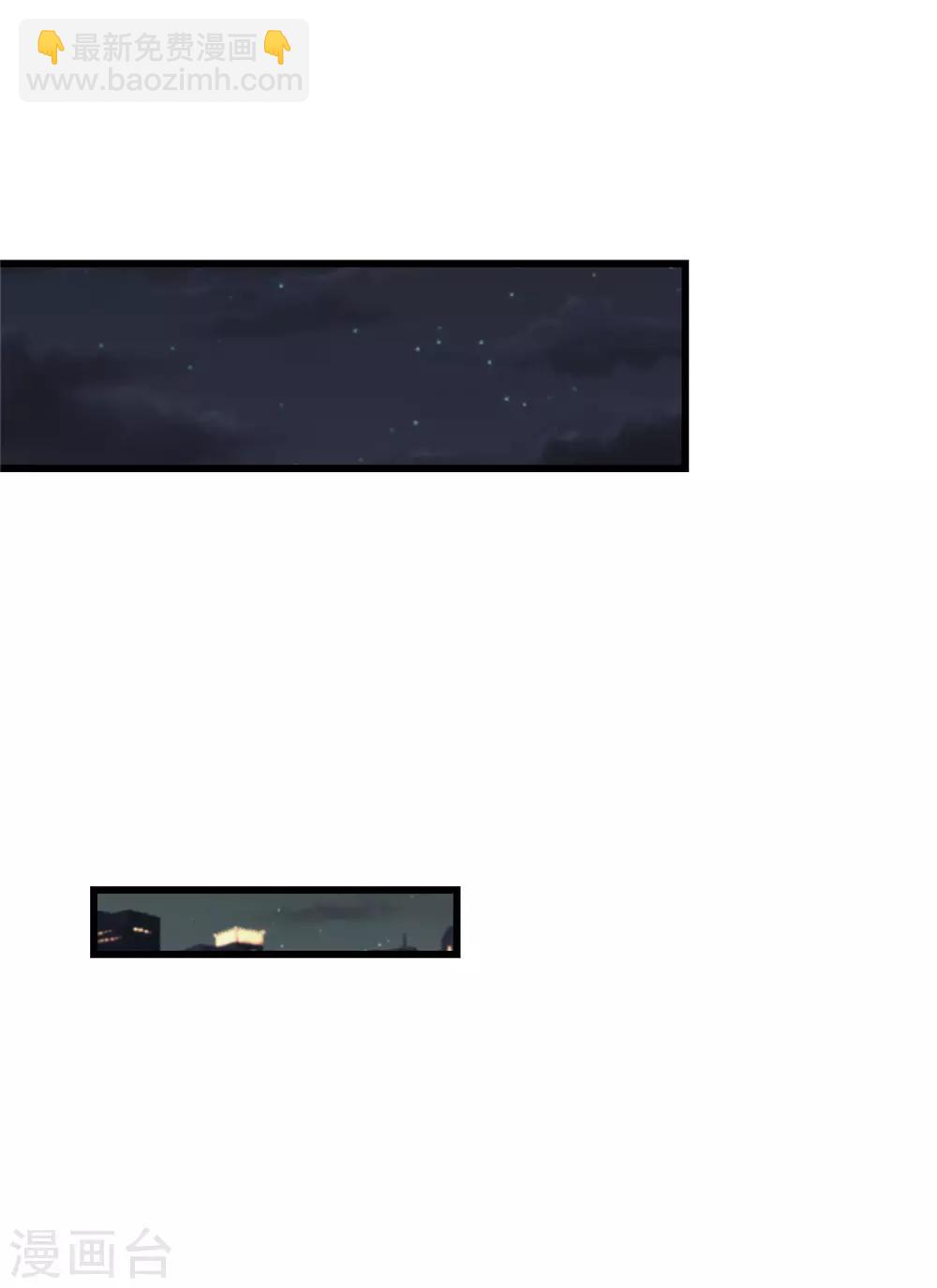 第50话 赌一把(1/2)-第51话