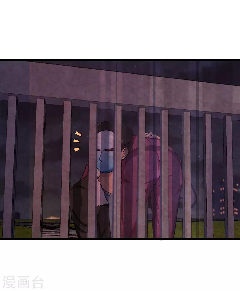 第50话 赌一把(1/2)-第51话