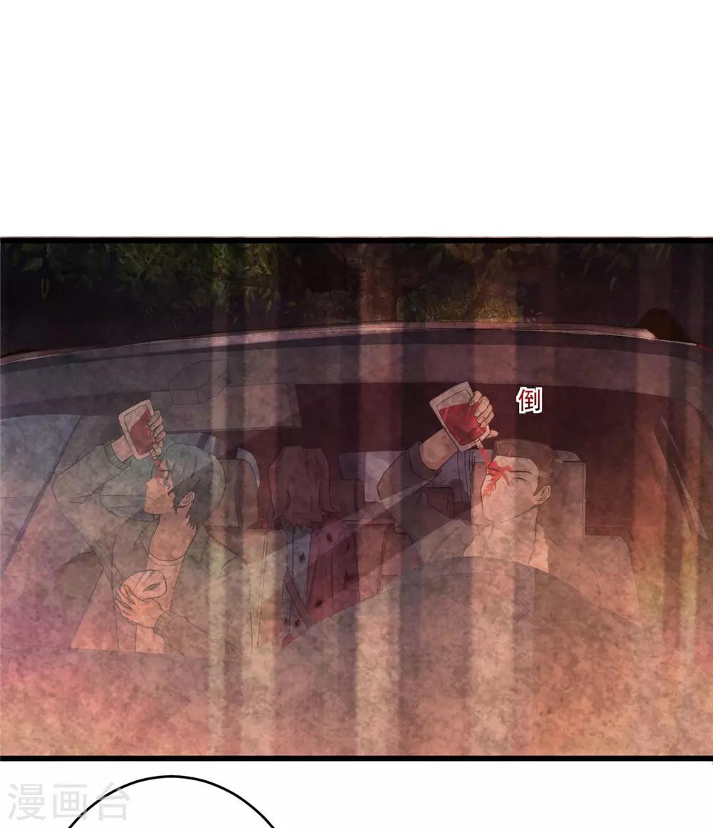 第50话 赌一把(1/2)-第51话