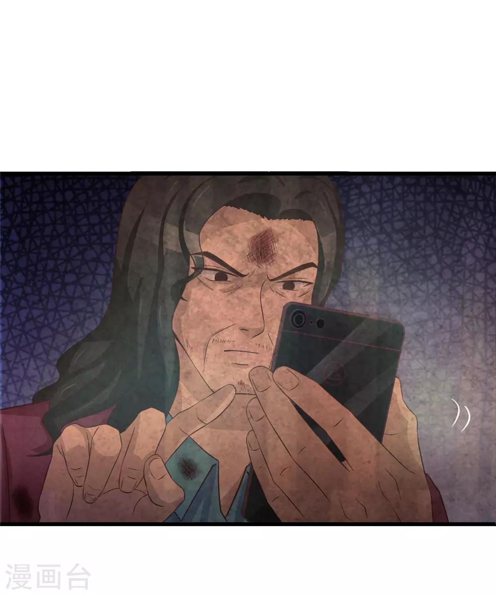 第50话 赌一把(1/2)-第51话