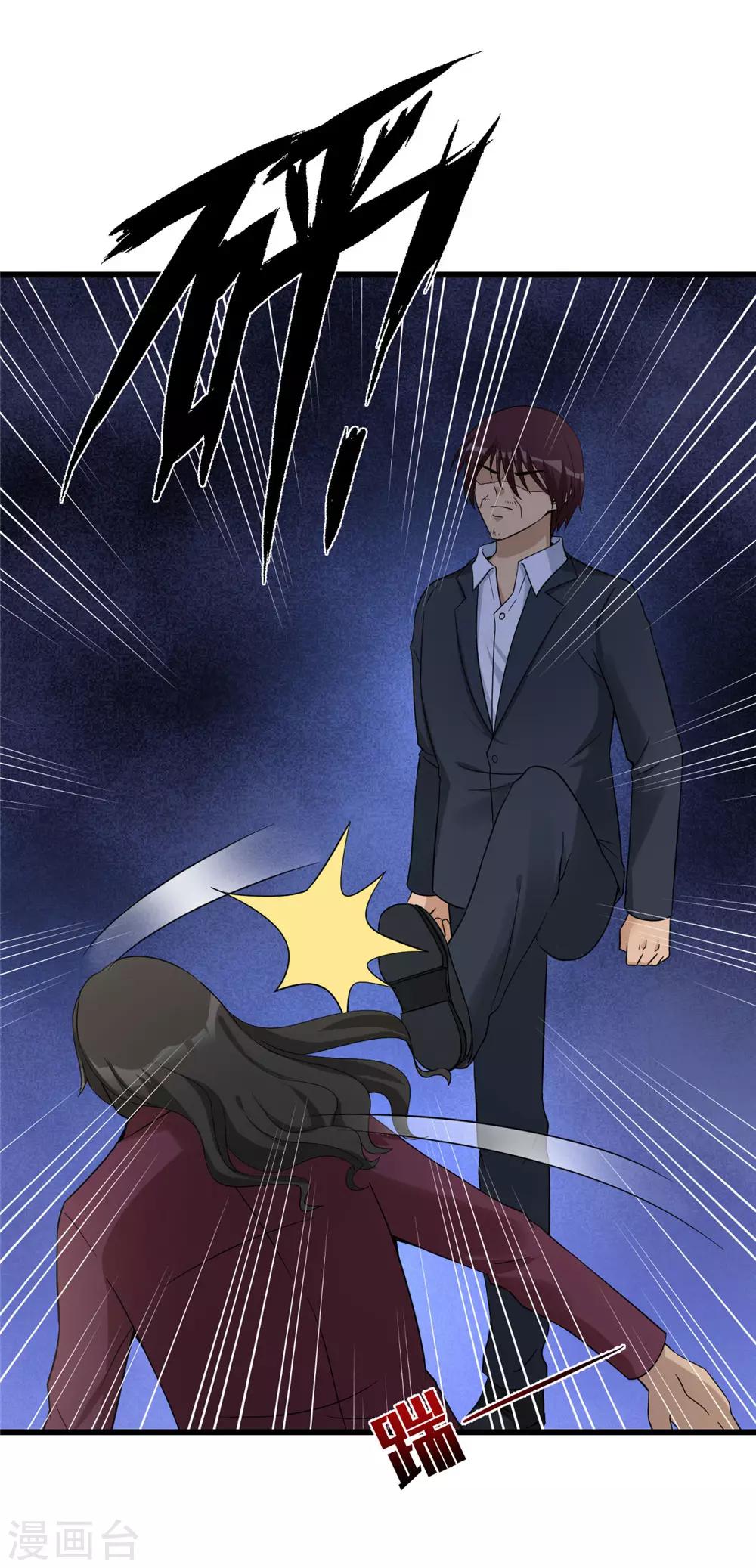 第52话 别想活着离开-第53话