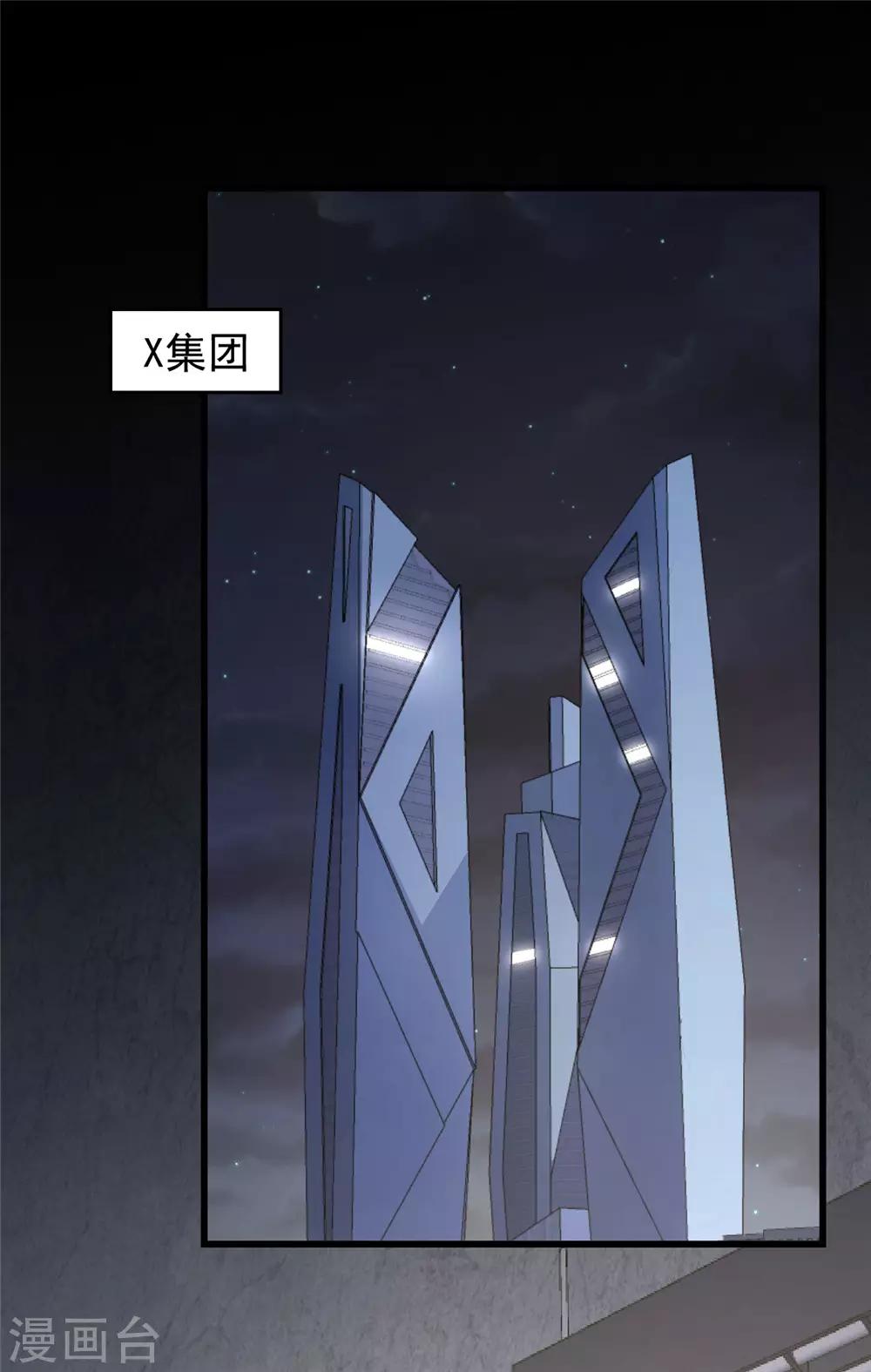 第52话 别想活着离开-第53话