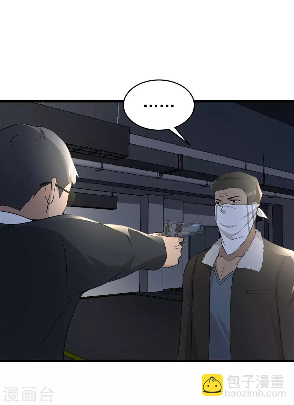 第52话 别想活着离开-第53话