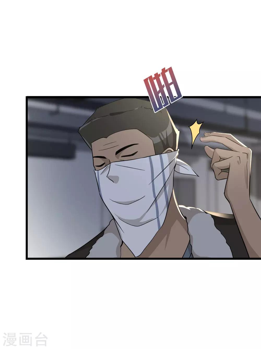 第52话 别想活着离开-第53话