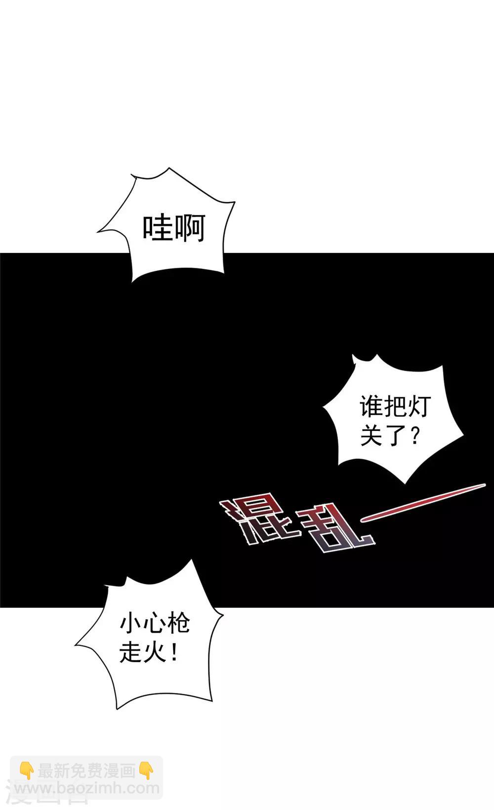 第52话 别想活着离开-第53话