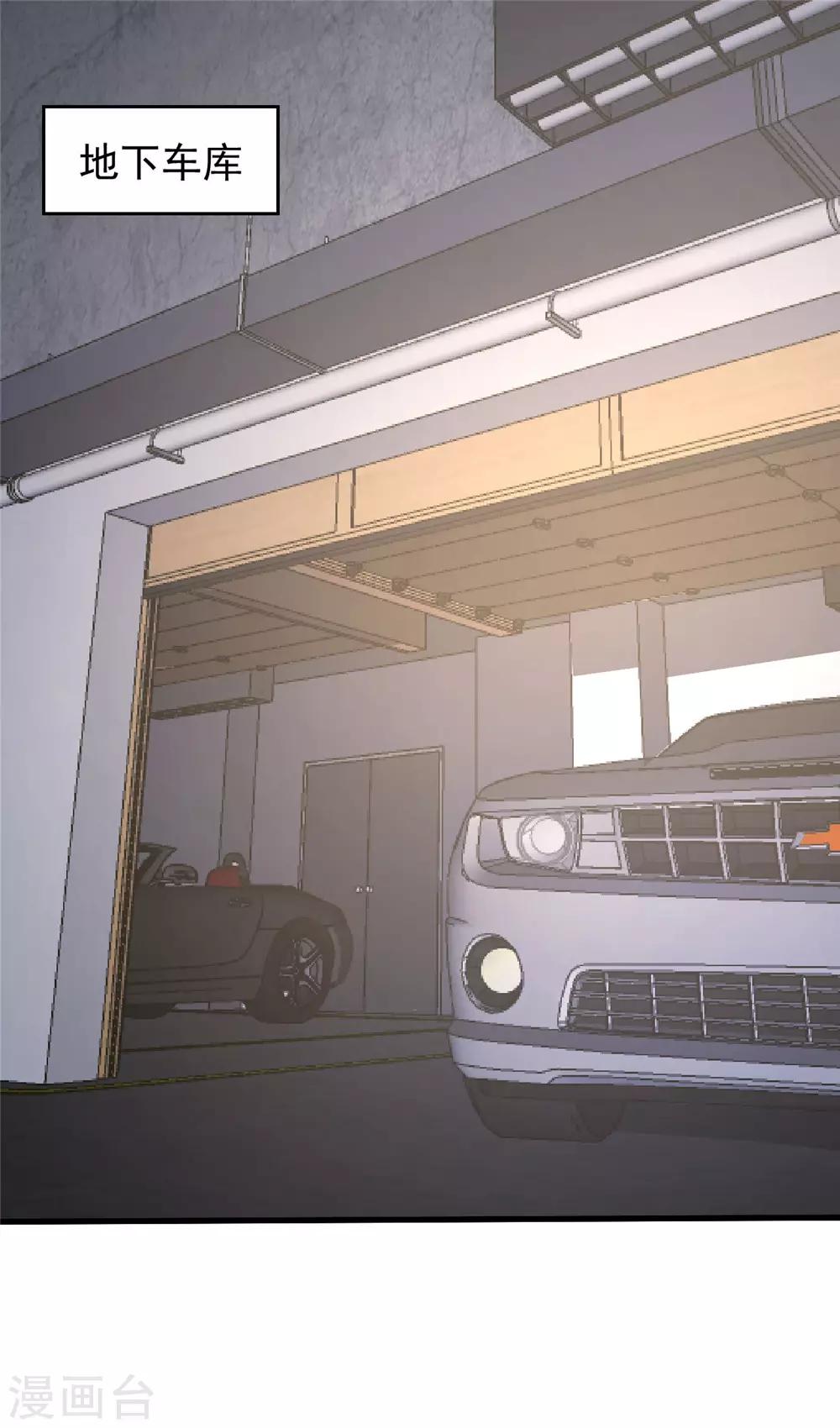 第52话 别想活着离开-第53话