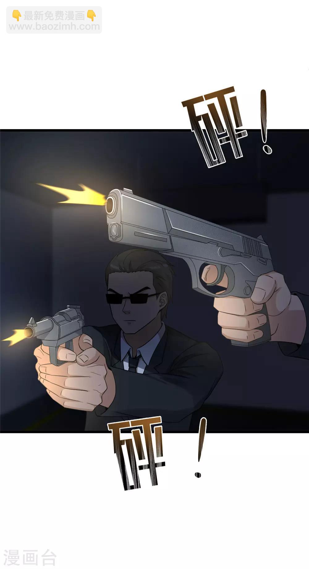 第52话 别想活着离开-第53话