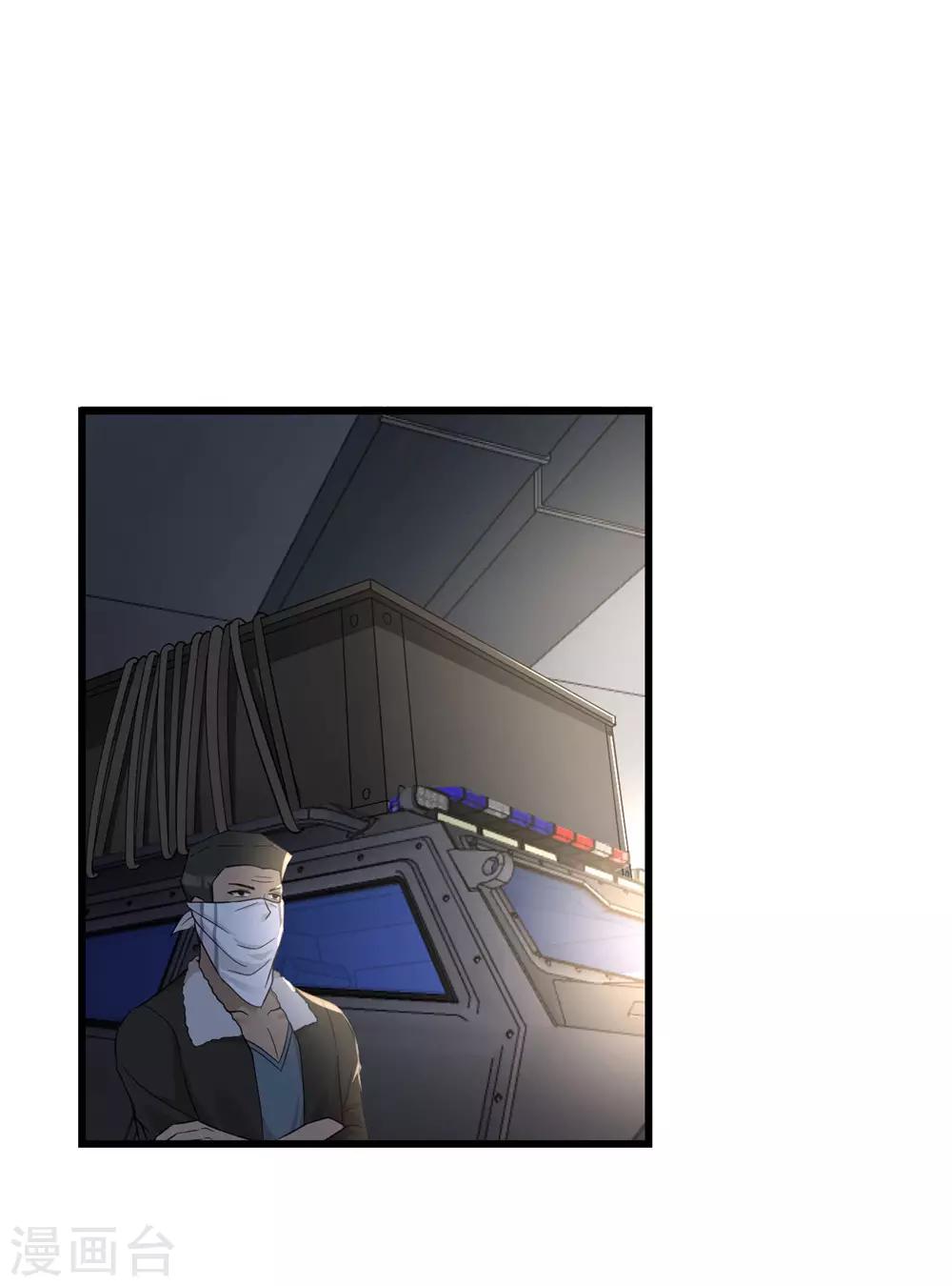 第52话 别想活着离开-第53话