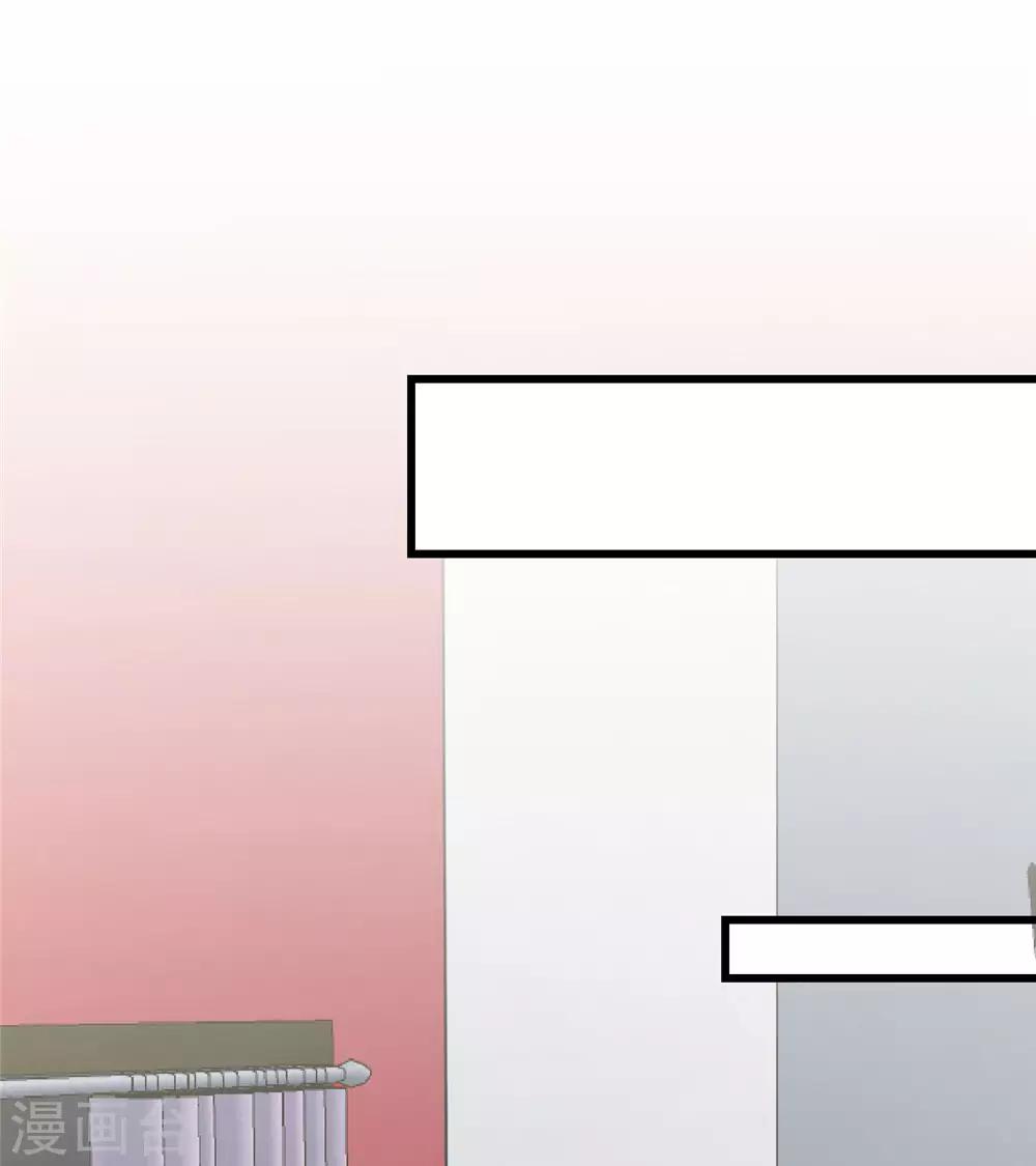 第54话 筹码-第55话