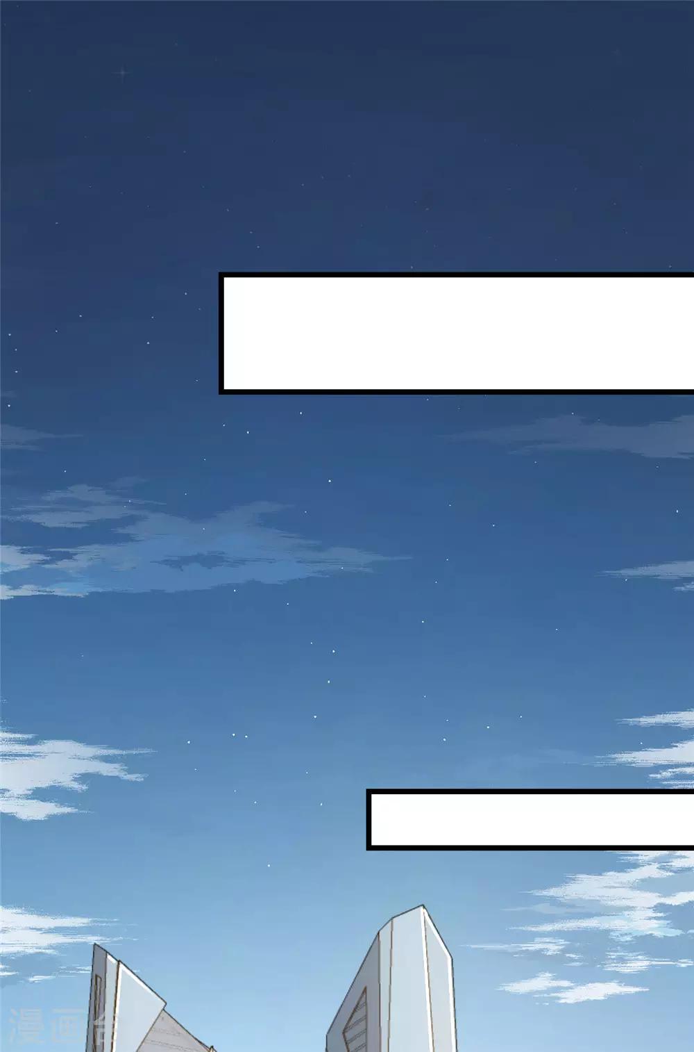 第54话 筹码-第55话