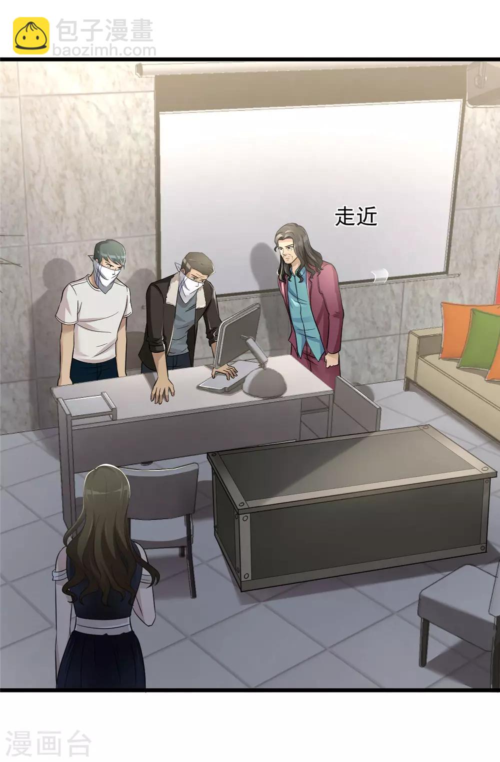 第54话 筹码-第55话