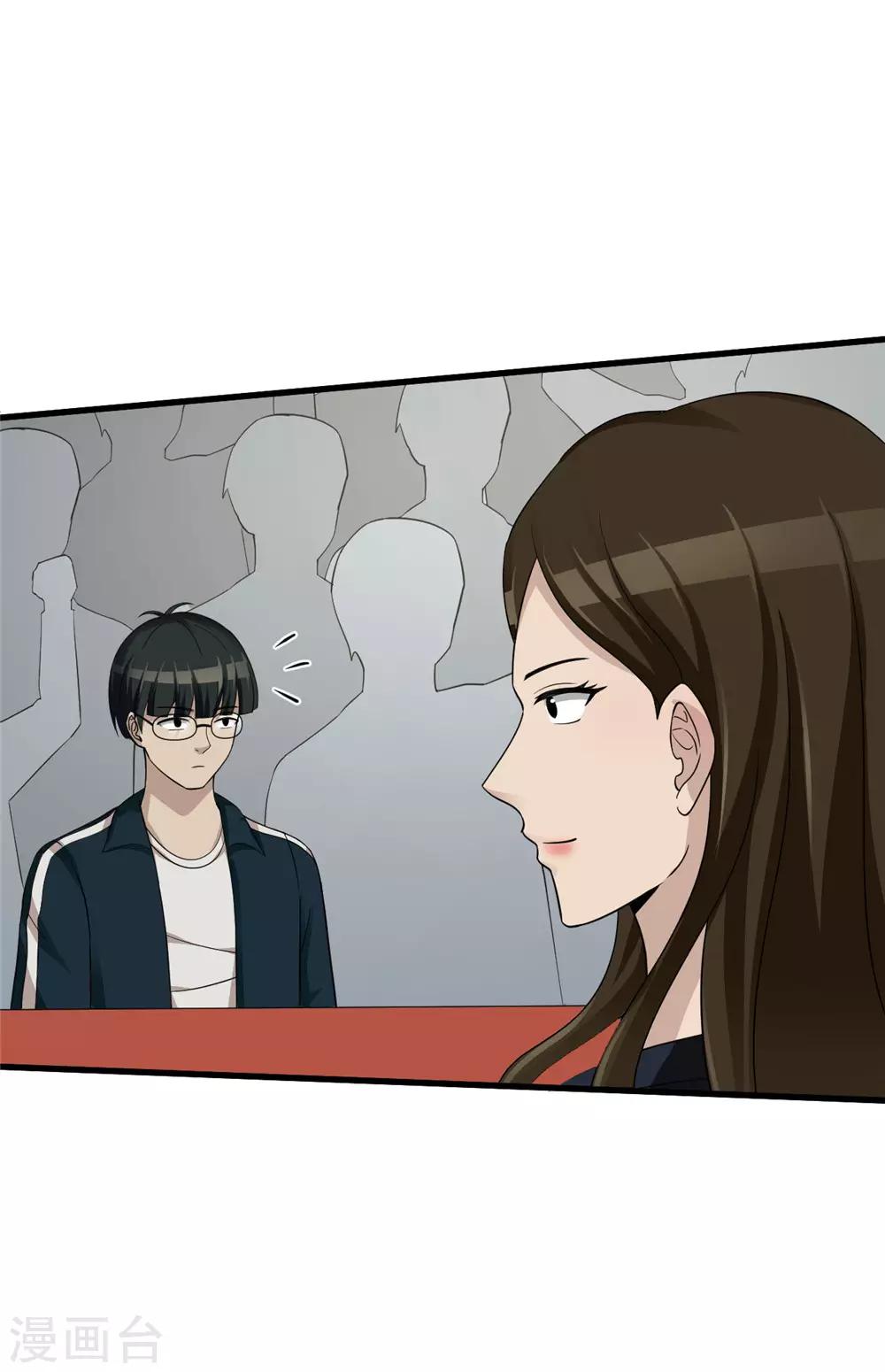 第54话 筹码-第55话