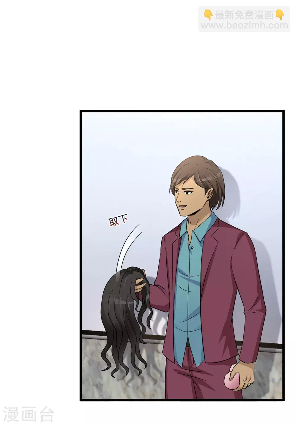 第54话 筹码-第55话