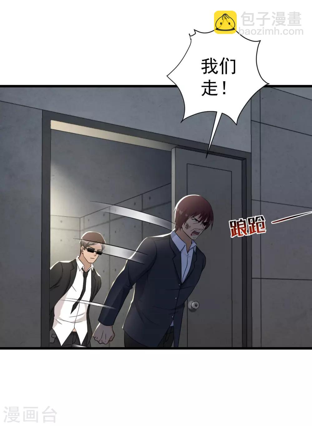 第56话 发生了什么-第57话