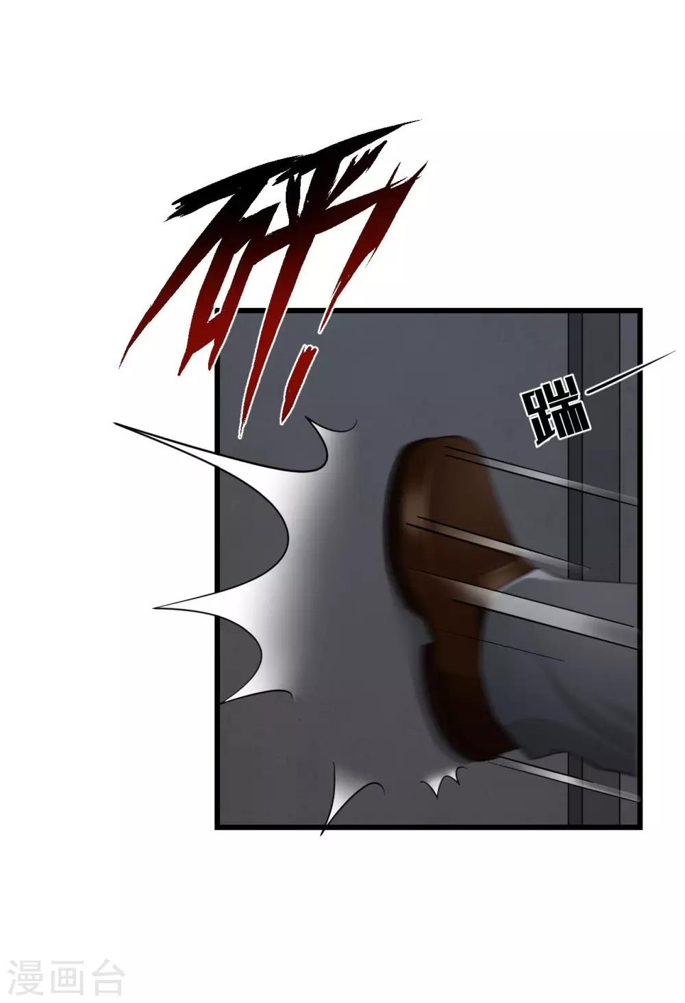 第56话 发生了什么-第57话