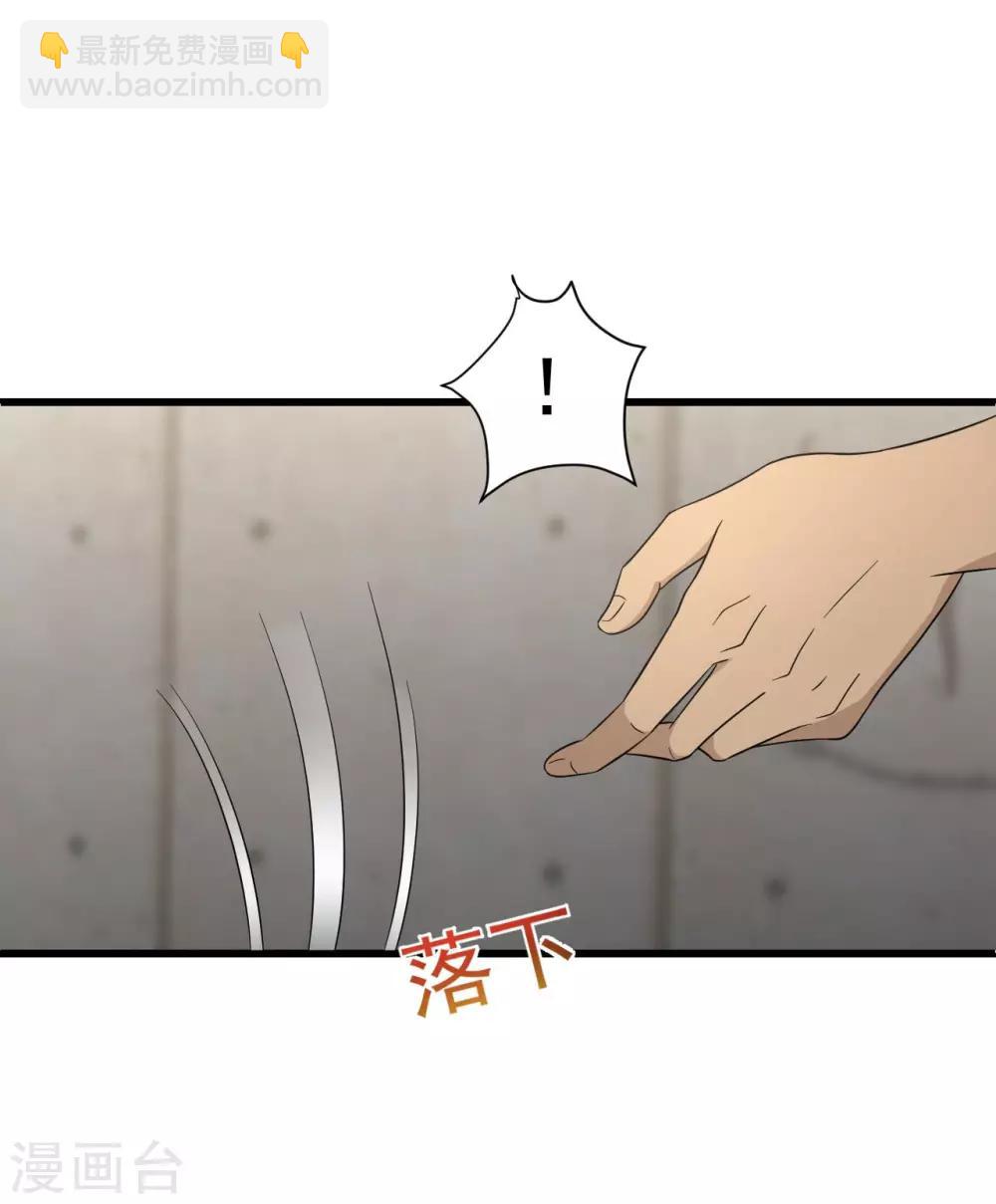 第56话 发生了什么-第57话