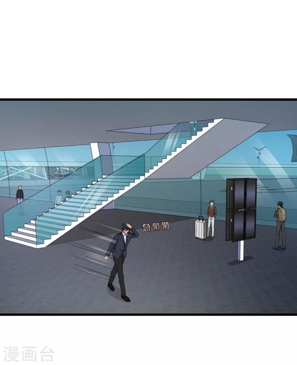 第56话 发生了什么-第57话