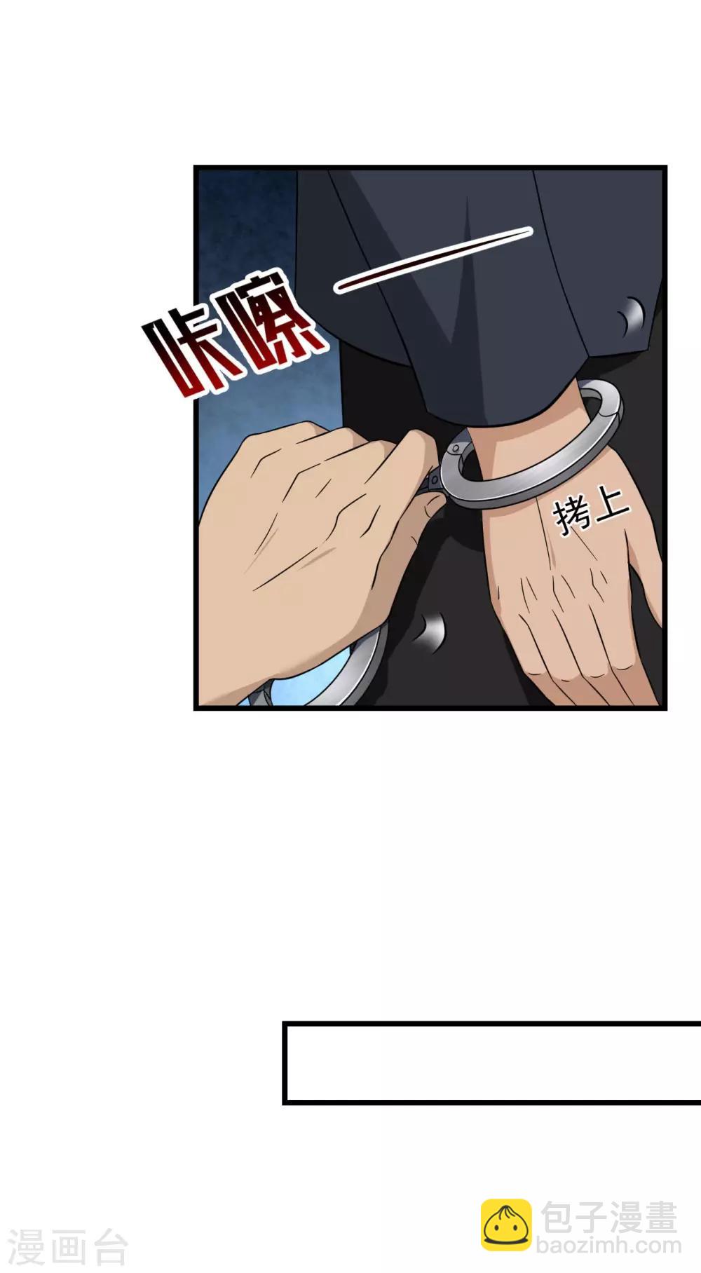 第56话 发生了什么-第57话