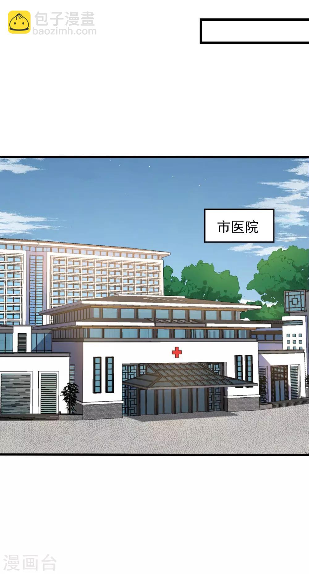 第56话 发生了什么-第57话