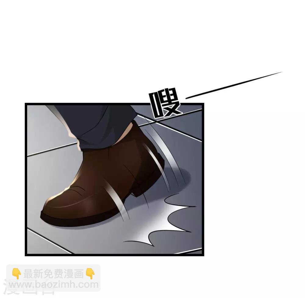 第56话 发生了什么-第57话