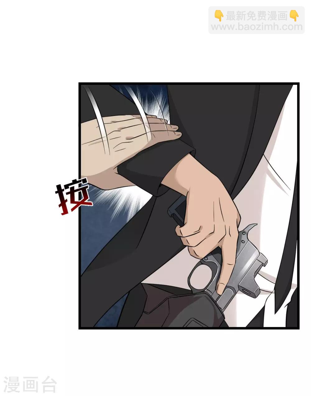 第56话 发生了什么-第57话