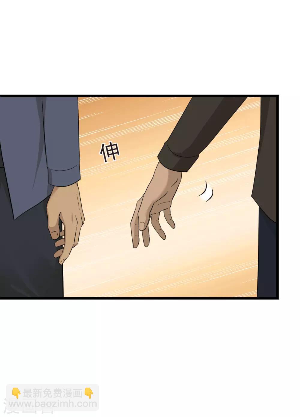 最终话 圆满(1/2)-第59话