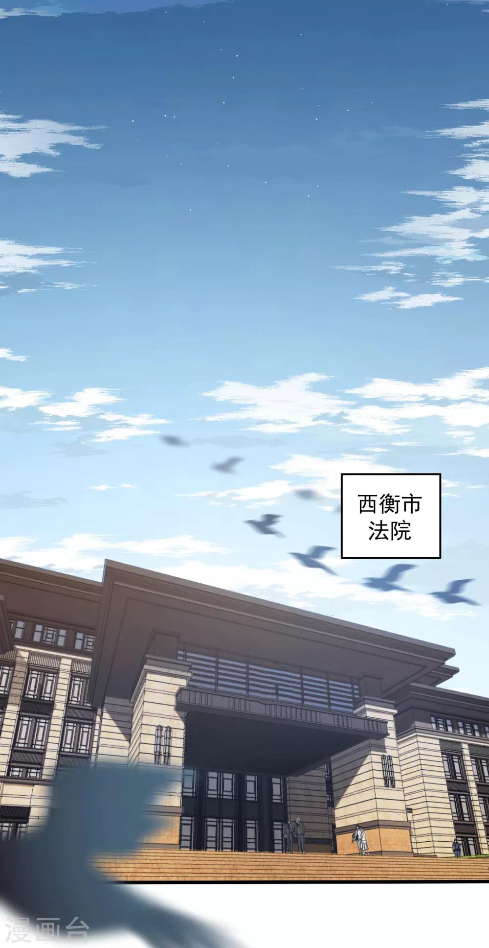 最终话 圆满(1/2)-第59话