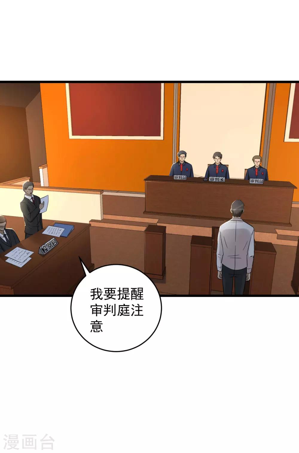 最终话 圆满(1/2)-第59话