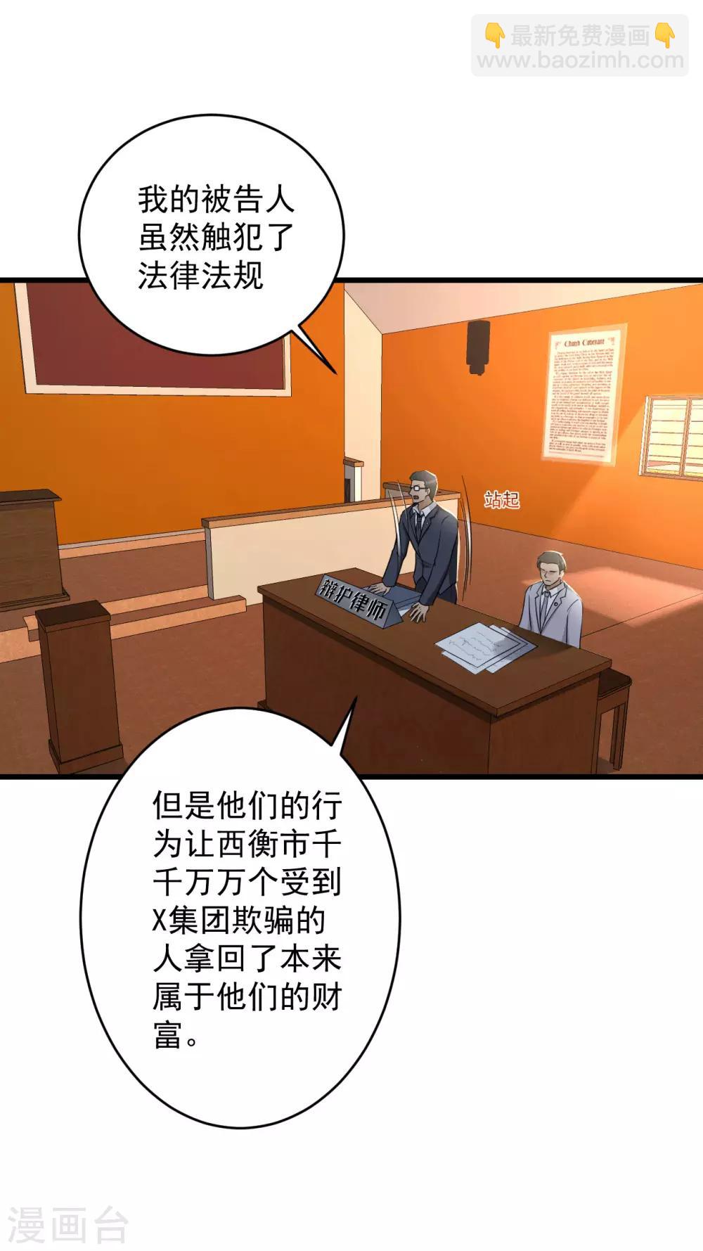 最终话 圆满(1/2)-第59话