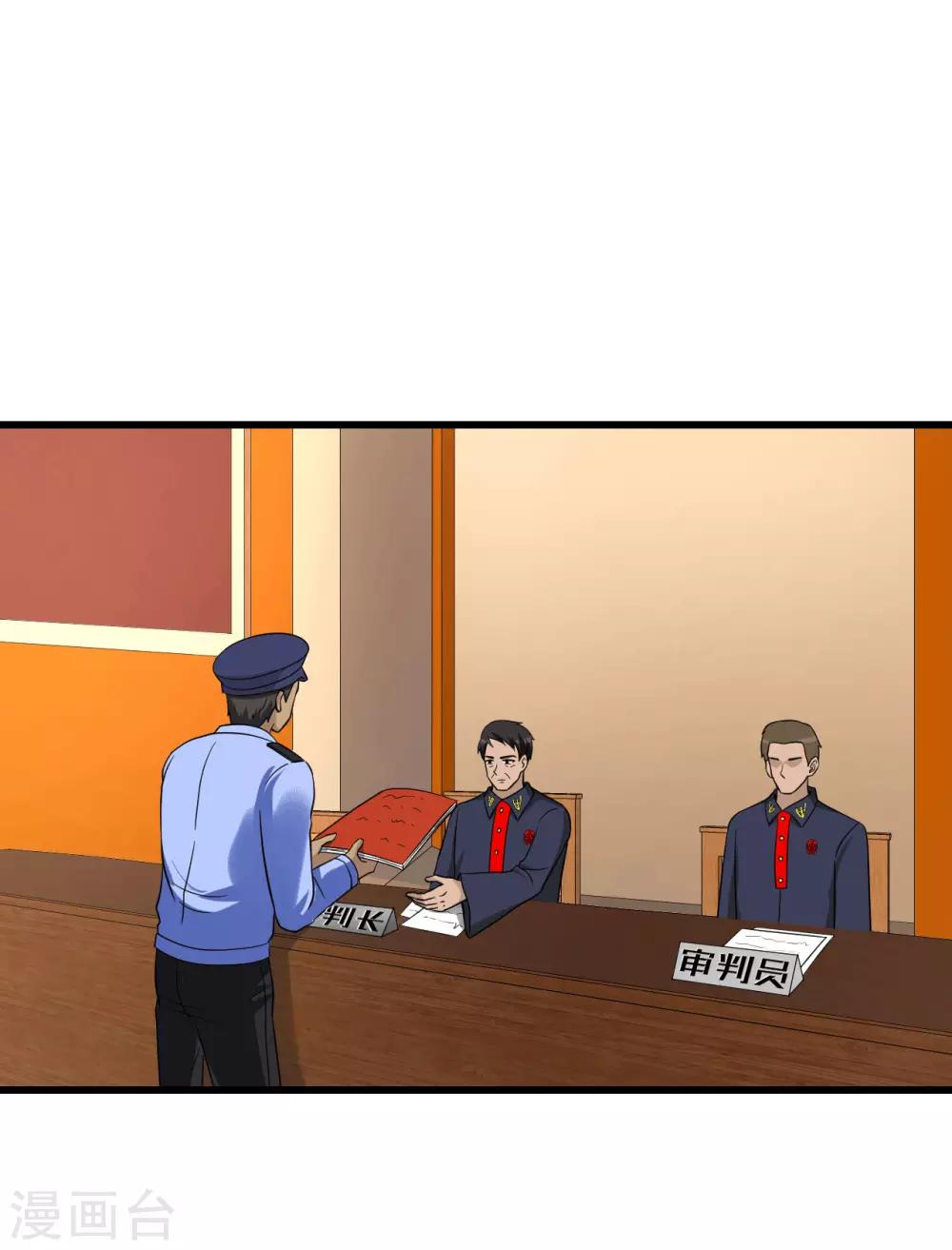 最终话 圆满(1/2)-第59话