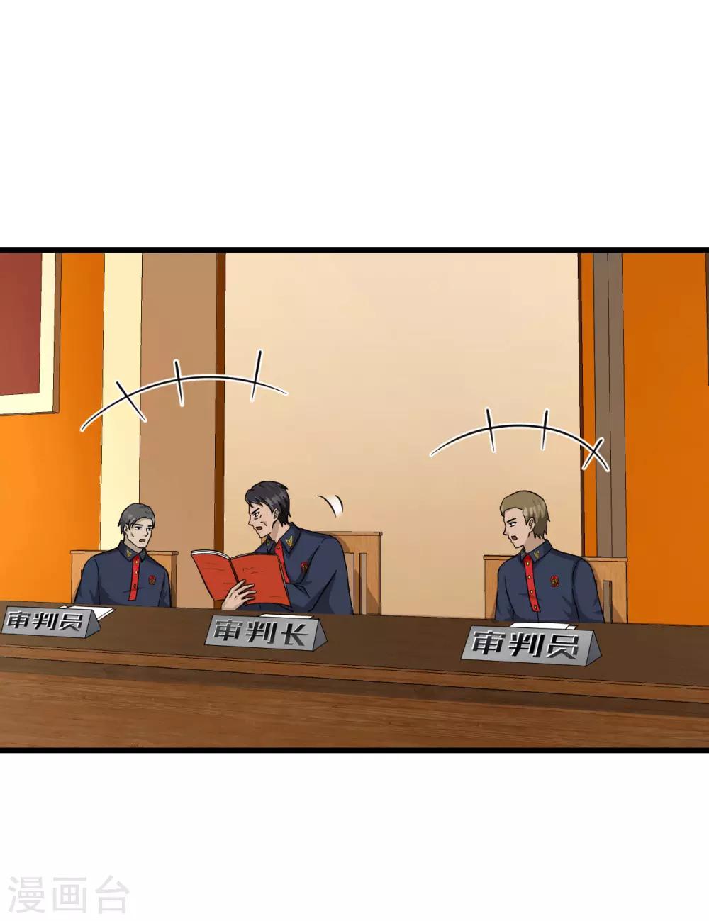 最终话 圆满(1/2)-第59话