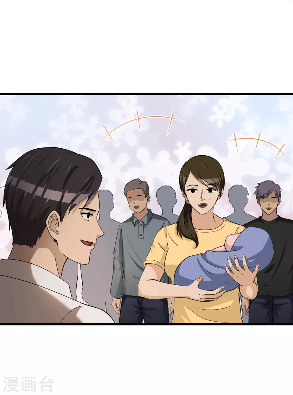 最终话 圆满(1/2)-第59话