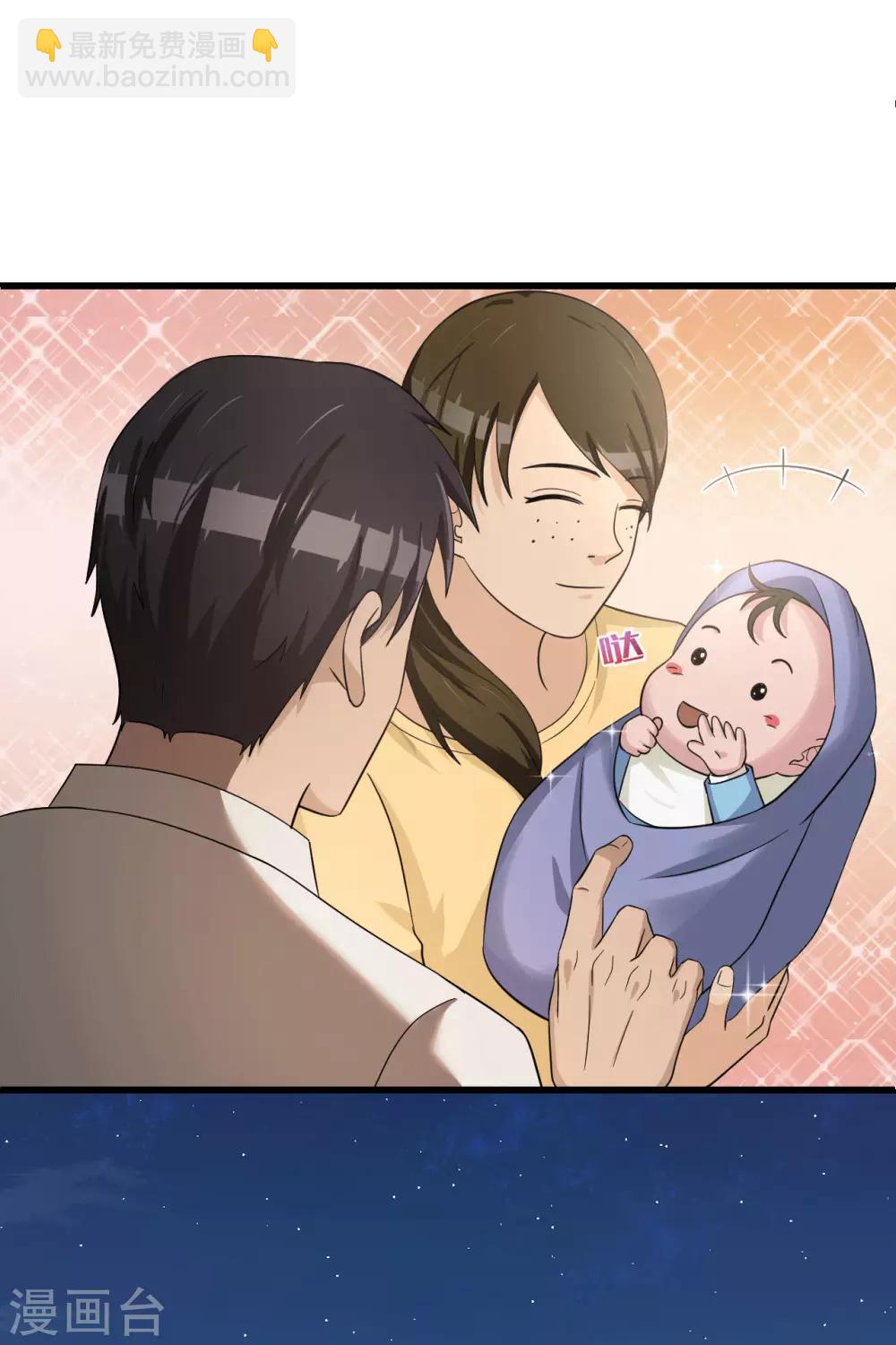 最终话 圆满(1/2)-第59话