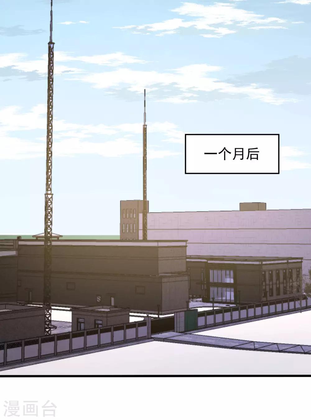 最终话 圆满(1/2)-第59话