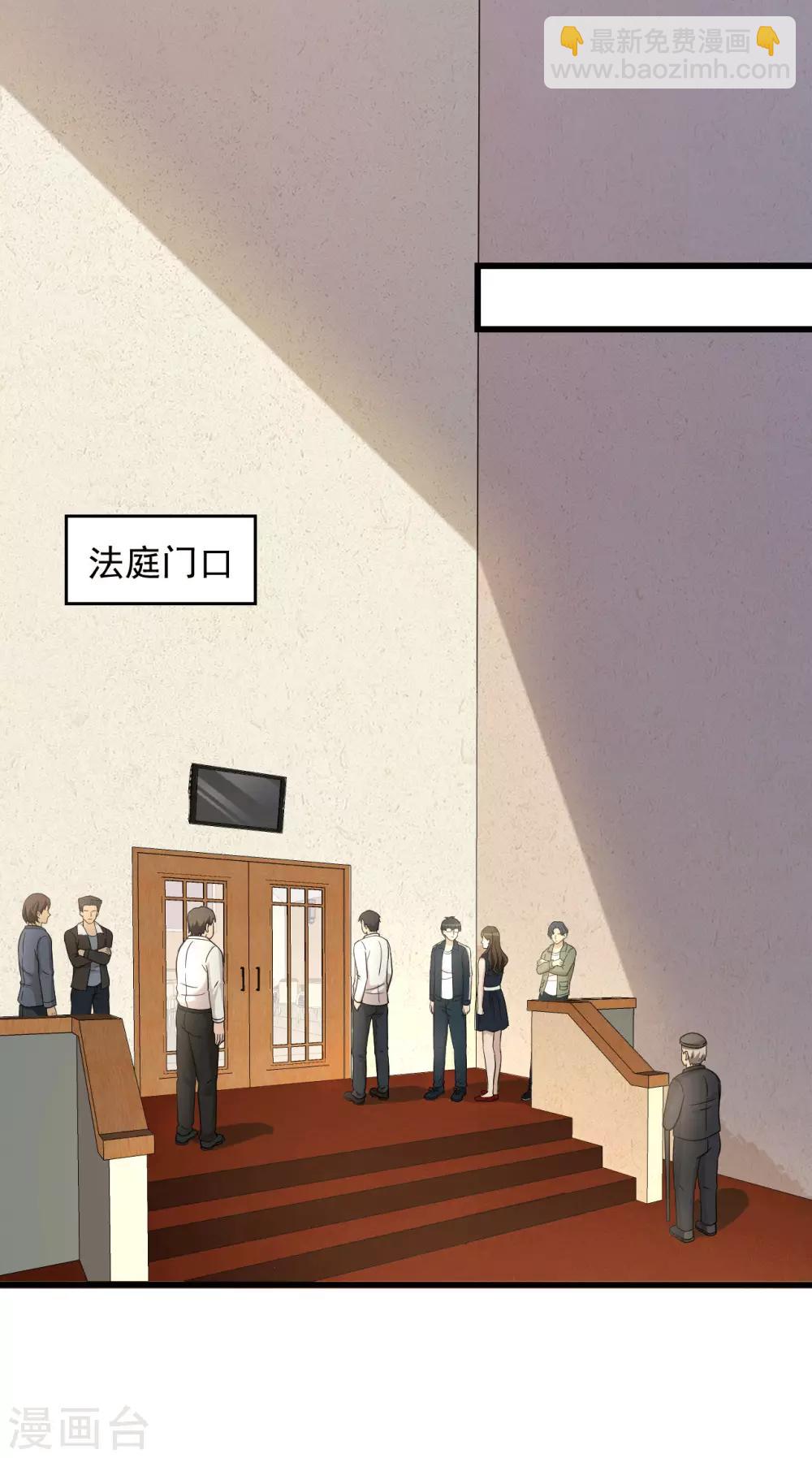 最终话 圆满(1/2)-第59话