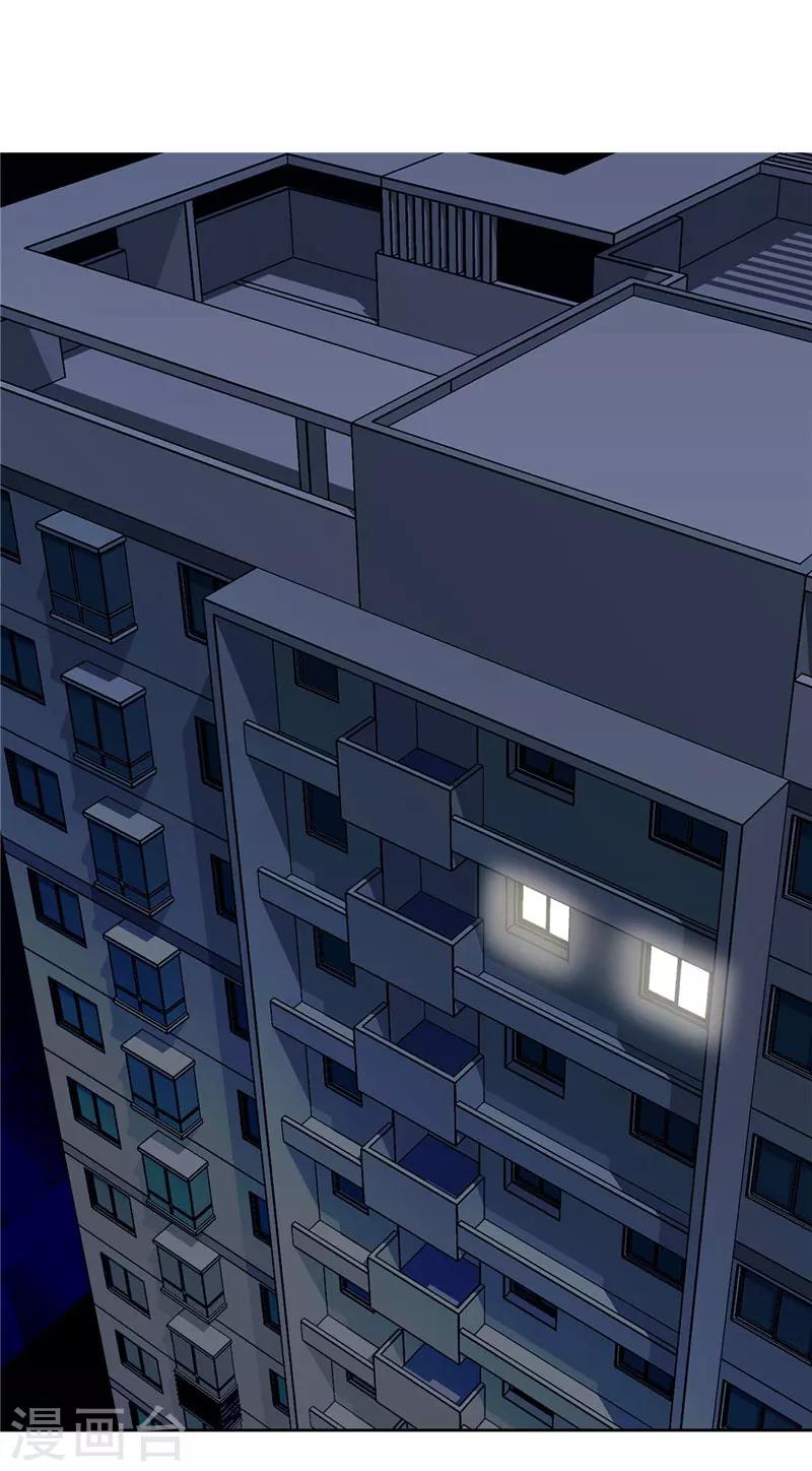 第6话 救星-第7话