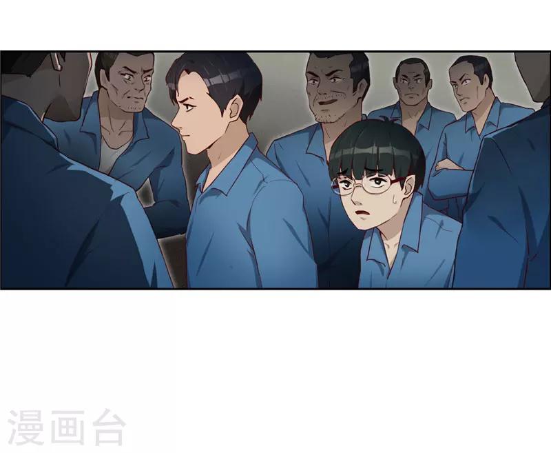 第8话 纹身-第9话