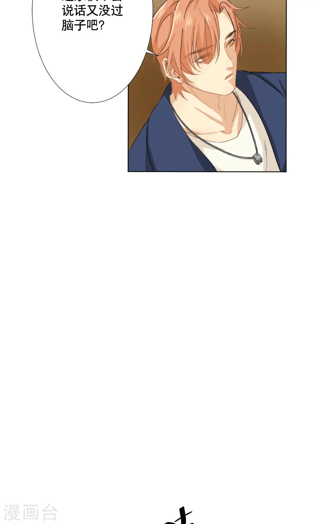 第4话 被发现了？-第5话