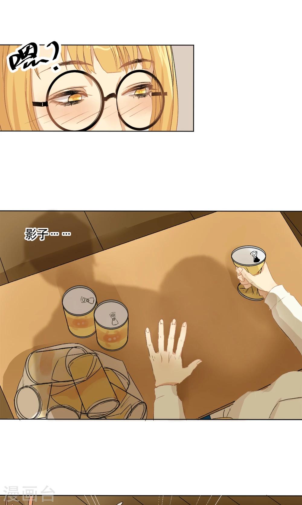 第4话 被发现了？-第5话