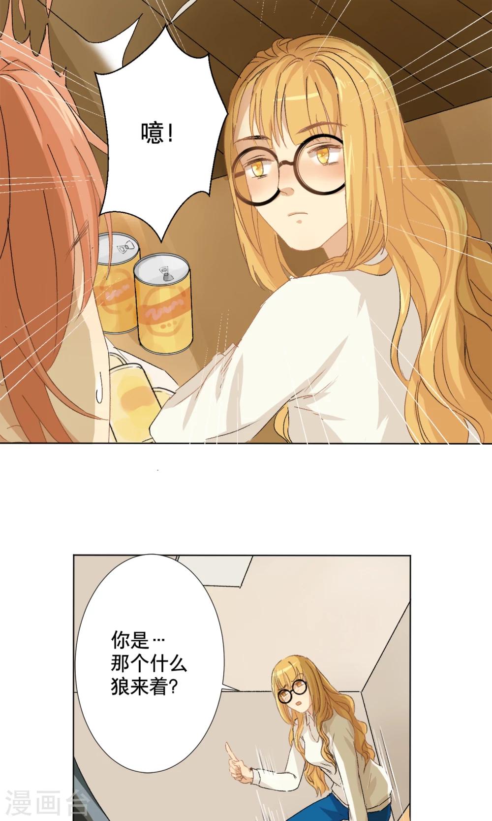 第4话 被发现了？-第5话