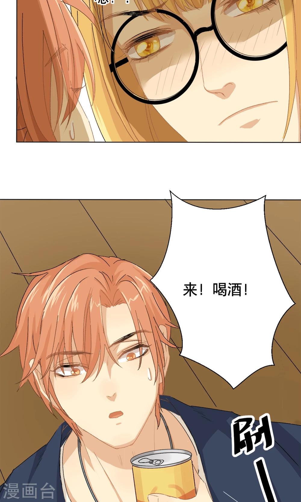 第4话 被发现了？-第5话