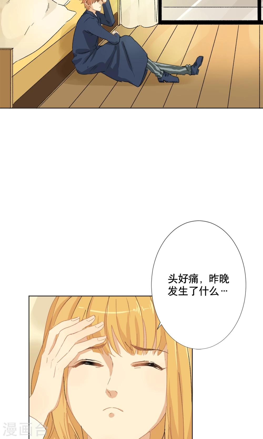 第4话 被发现了？-第5话