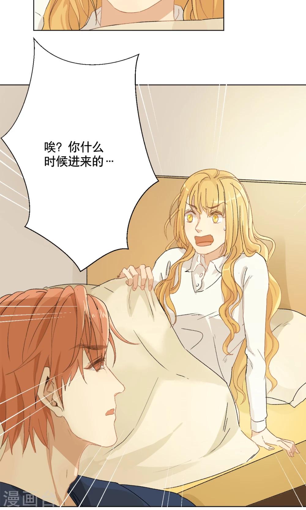 第4话 被发现了？-第5话