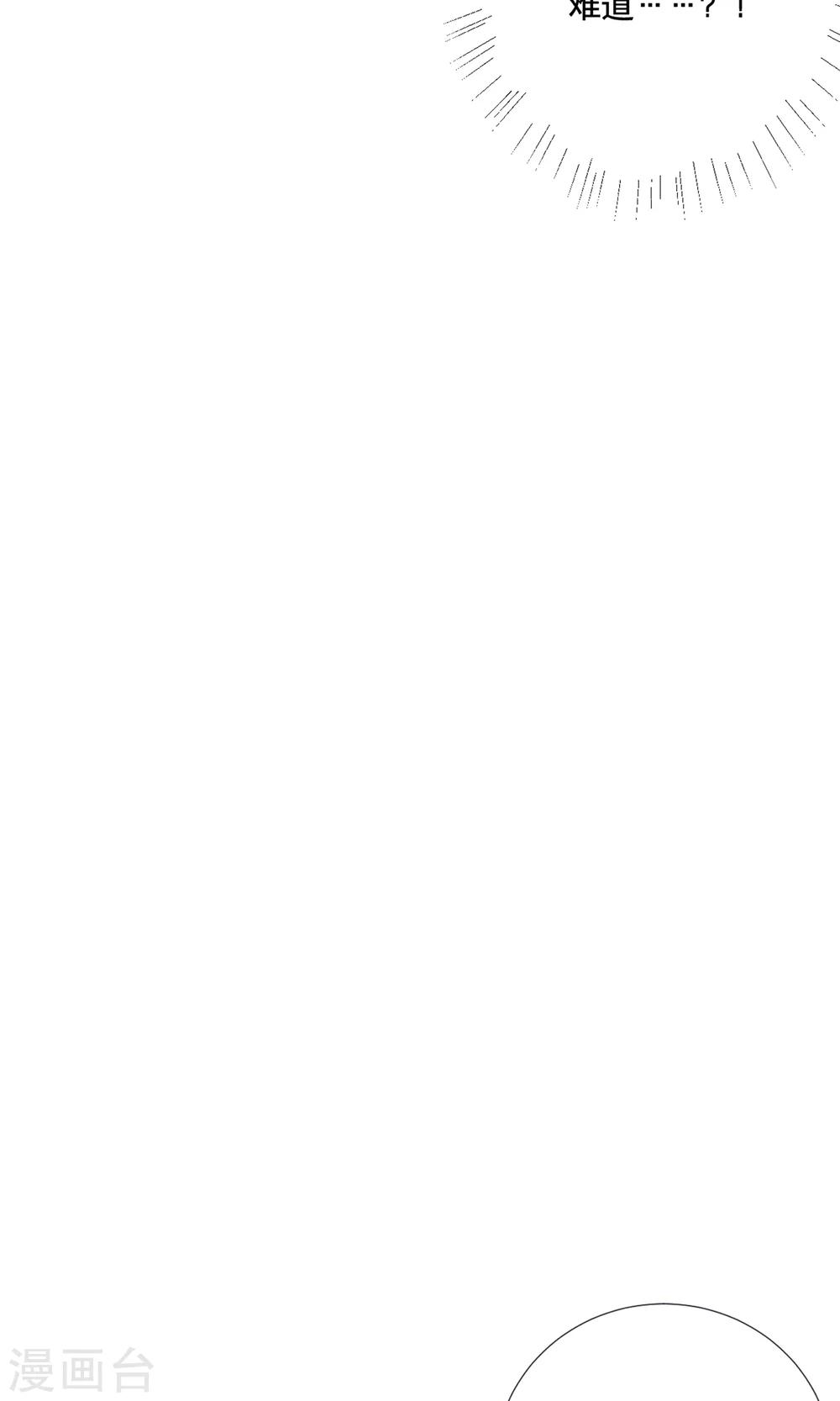 第4话 被发现了？-第5话