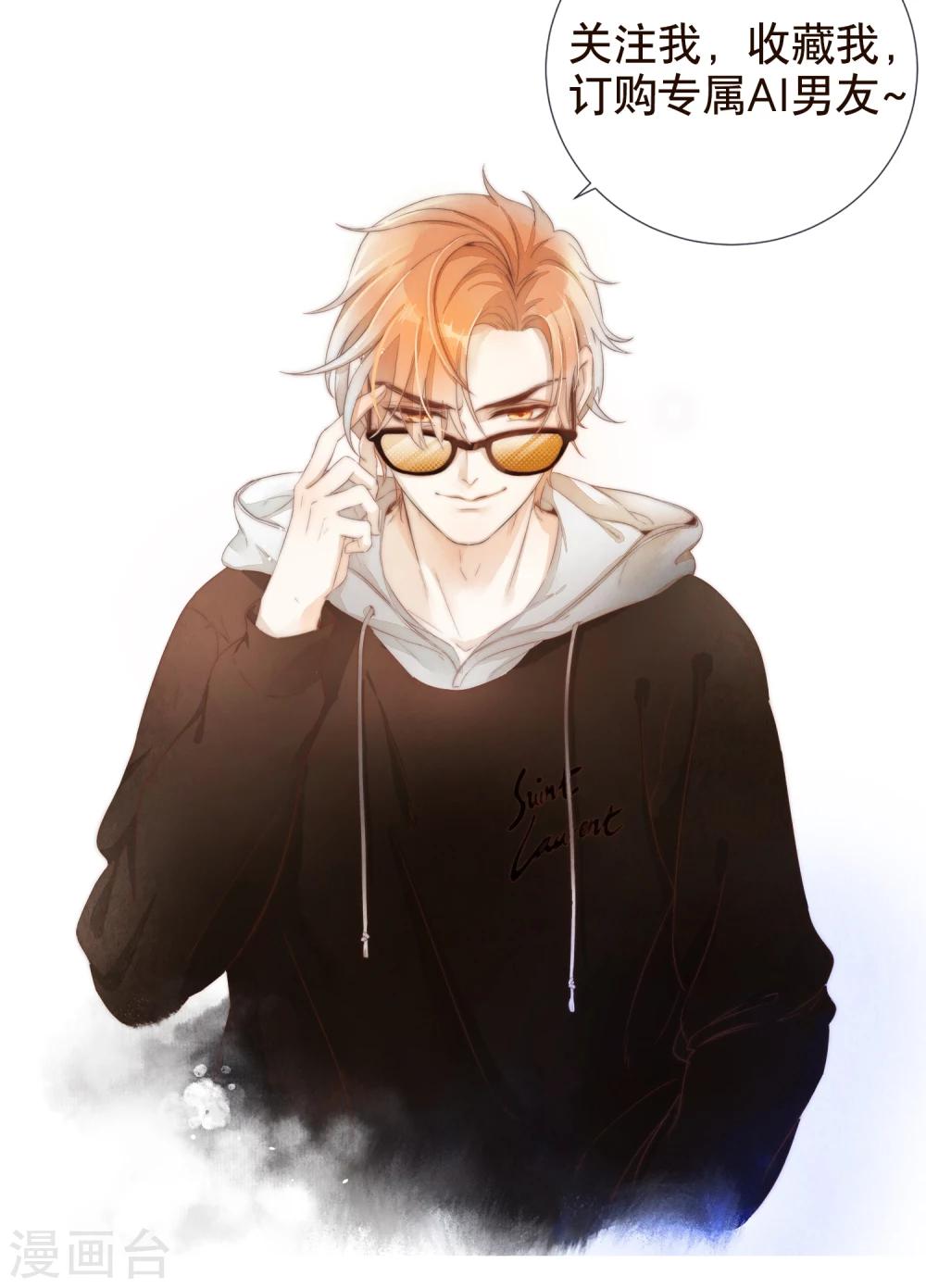 第4话 被发现了？-第5话