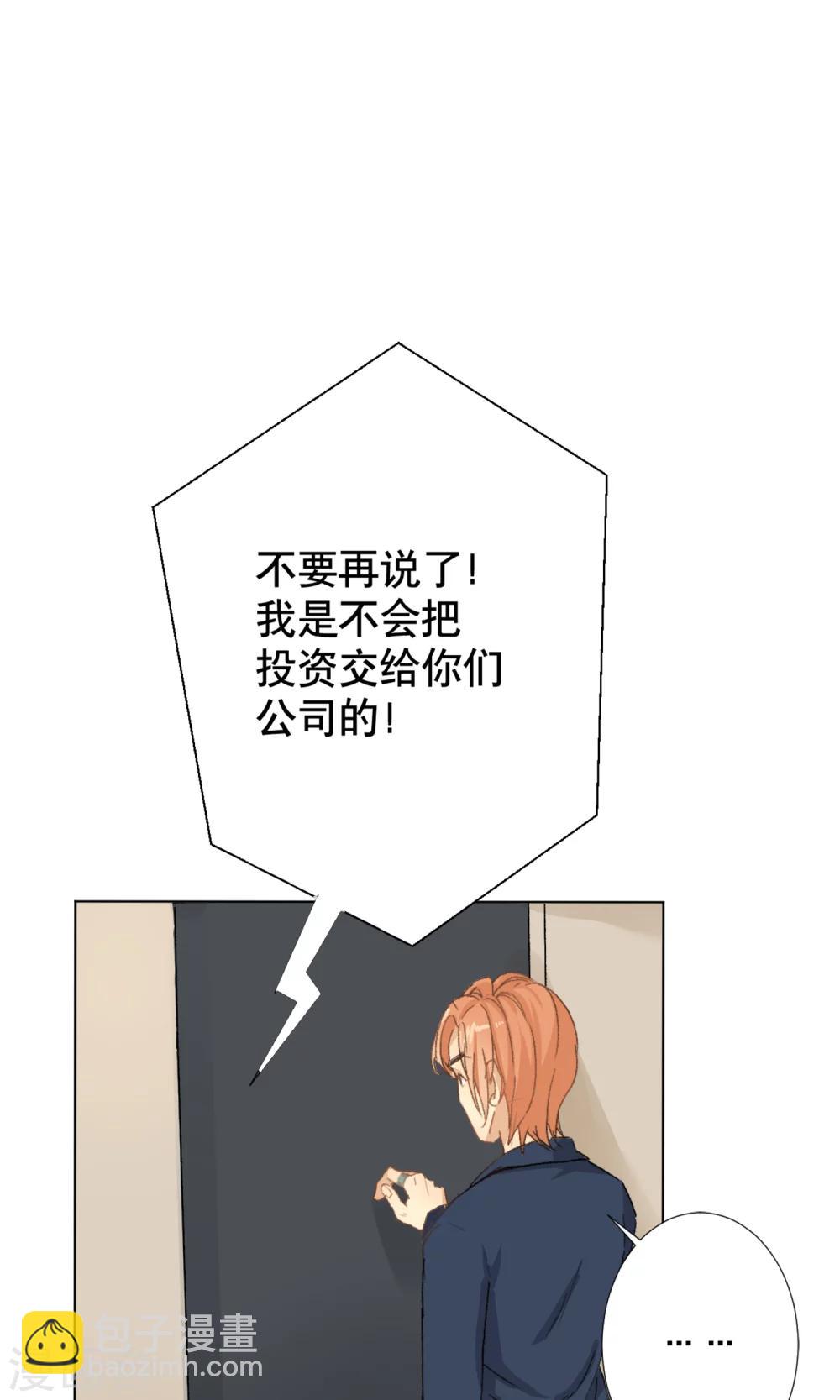 第4话 被发现了？-第5话