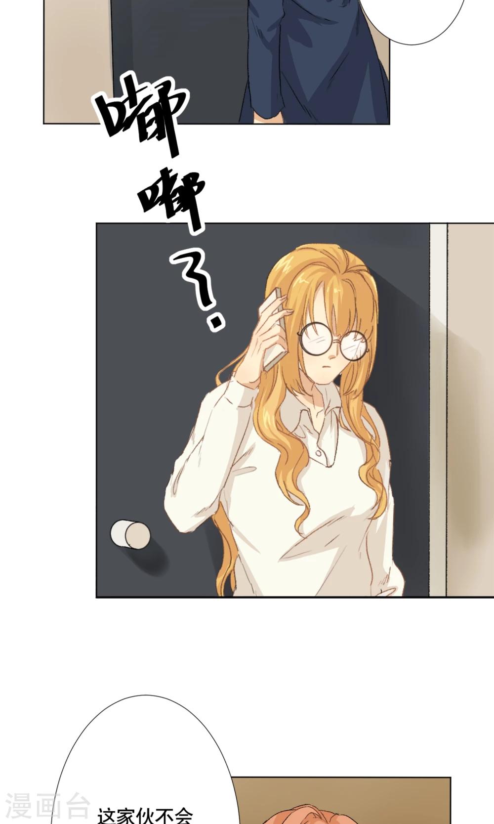 第4话 被发现了？-第5话