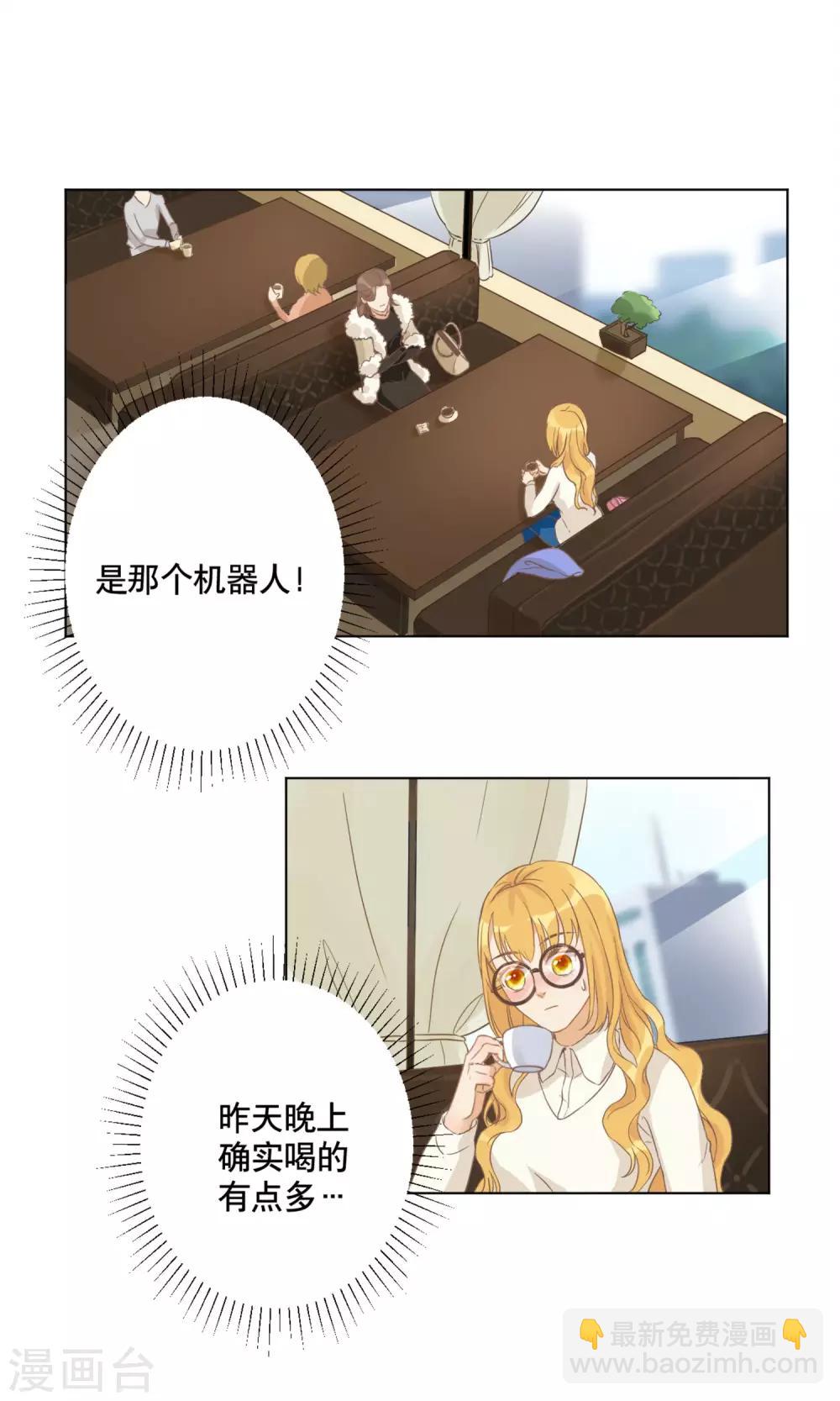 第6话 与客户的谈判-第7话